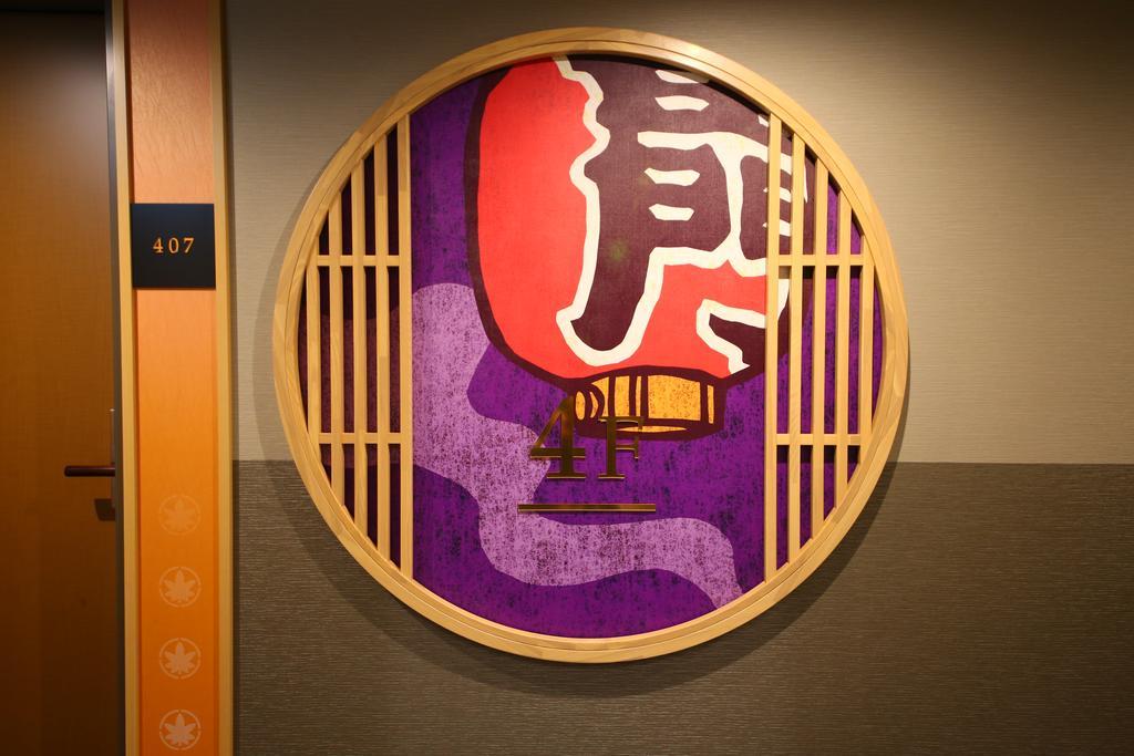 Hotel Wing International Select Asakusa Komagata Tóquio Exterior foto